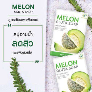 สบู่-melon-gluta-soap-70g