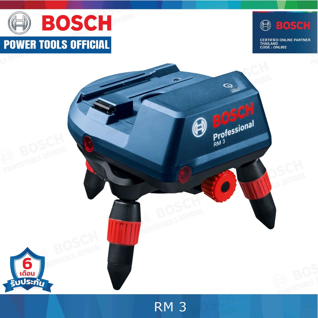 bosch-rm-3-อุปกรณ์เสริม-ขาตั้งกล้อง-บ๊อช-ของแท้-ประกันศูนย์ประเทศไทย