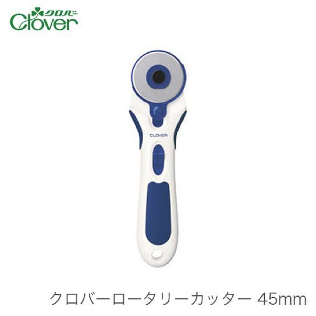 Clover Rotary โรตารีตัดผ้า ขนาด 45mm ญี่ปุ่นแท้ (57-500) | Shopee Thailand