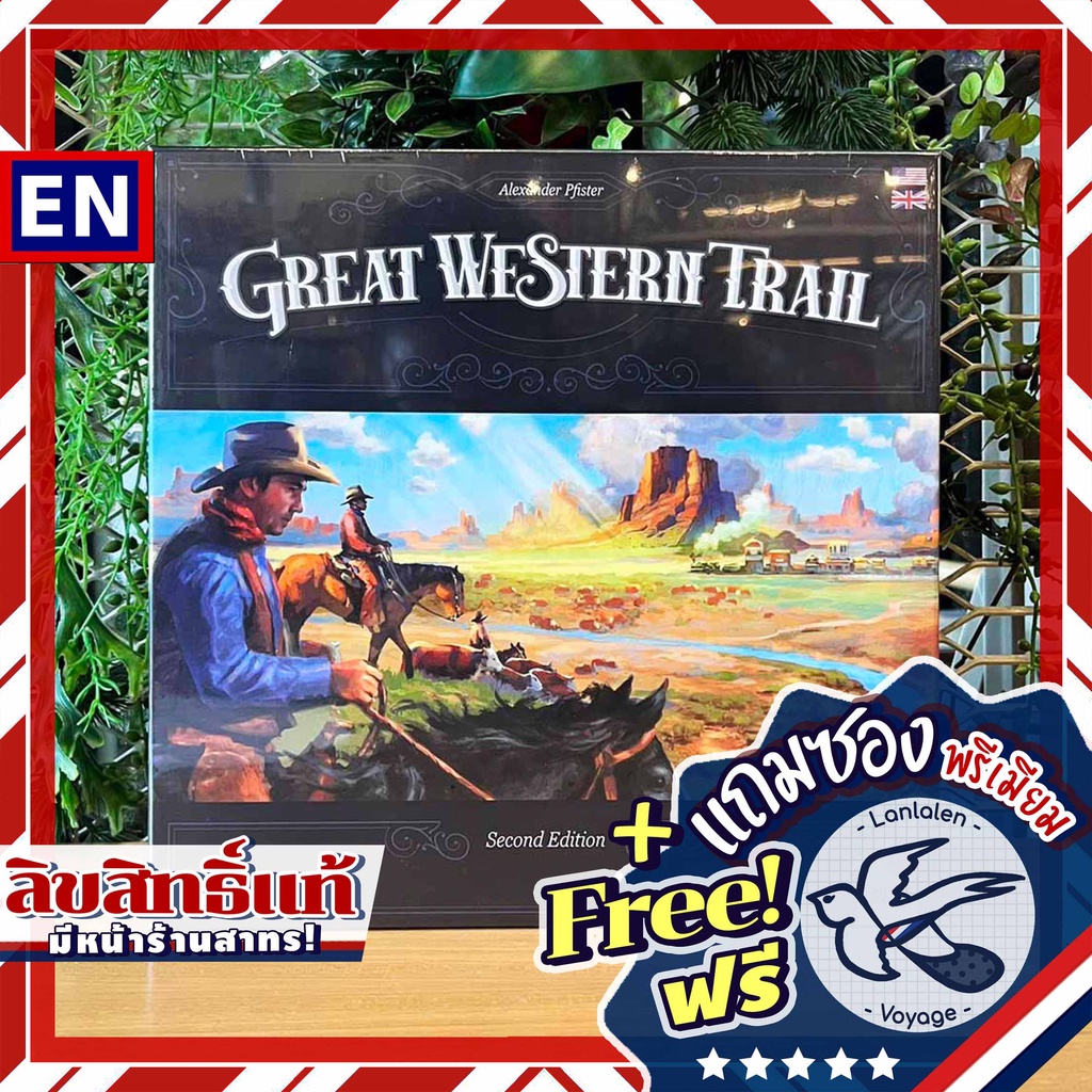 ภาพหน้าปกสินค้าGreat Western Trail (2nd Edition) แถมซองพรีเมี่ยมฟรี