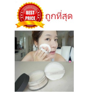 Beauty-Siam แท้ทั้งร้าน !! แบ่งขายแป้งฝุ่นไร้สี THREE DIAPHANOUS LOOSE POWDER COLORLESS