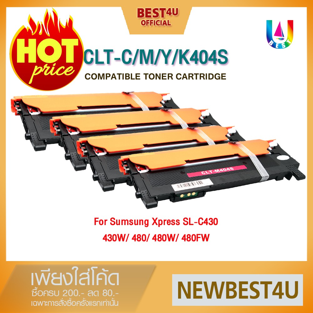 best4u-หมึกเทียบเท่า-clt-404-clt404-404-toner-for-samsung-sl-c480fw-480w-430-430w-c404s