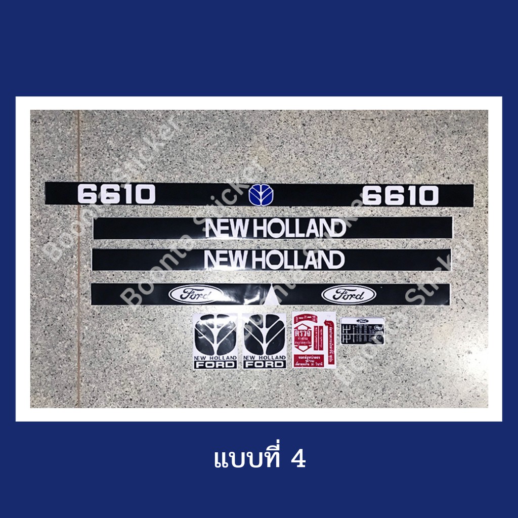 สติ๊กเกอร์ติดรถไถฟอร์ดรุ่น-6610-งานสกรีน-สีสวย-ติดทน-งานละเอียด