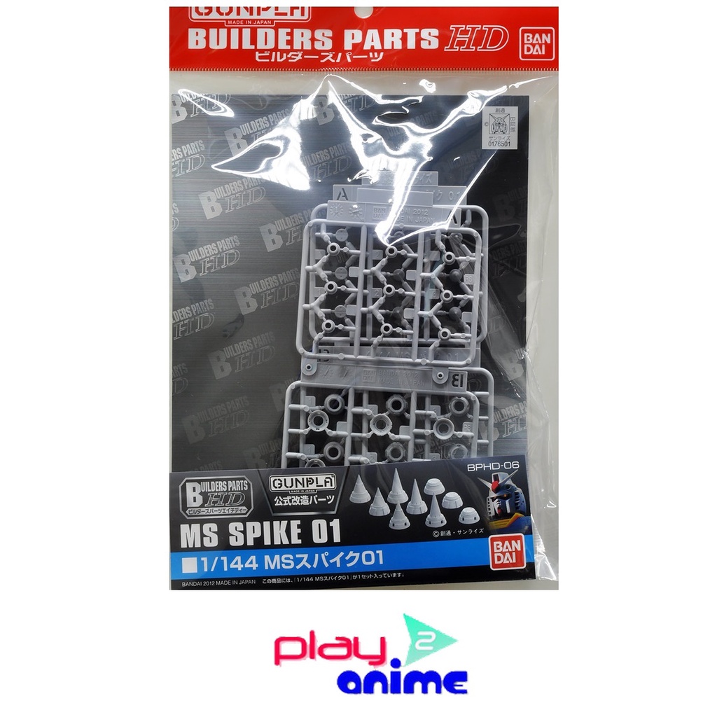 Parti Per Modellismo Builders Parts MS Spike 02 (Iron Metallic) - Scala 1/144