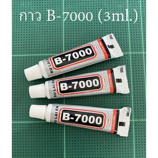 กาวติดจอมือถือ Zhanlida B-7000 (3ml) - (เนื้อกาวใส)