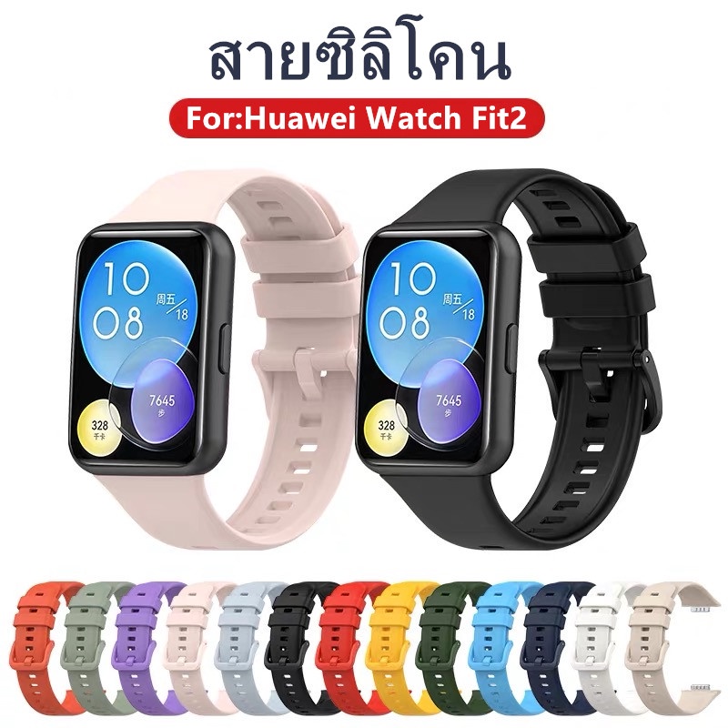 ภาพหน้าปกสินค้าสายนาฬิกา huawei watch fit 2 สําหรับ Huawei watch FIT 2 มาใหม่ รุ่นใหม่ huawei watch fit 2 สายซิลิโคนนาฬิกาwatch fit 2 จากร้าน original_zone บน Shopee