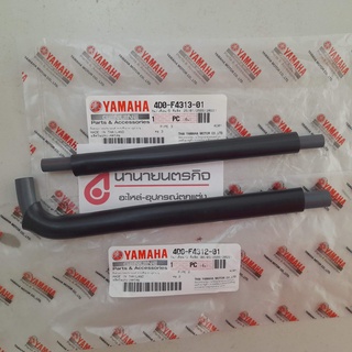 4D0F431201 - 4D0F431301 ท่อน้ำมัน  Fino คาบิว 2007-2009 Mio New สายน้ำมัน แท้ (ได้ 2เส้น) Yamaha 4D0-F4312-01 F4313