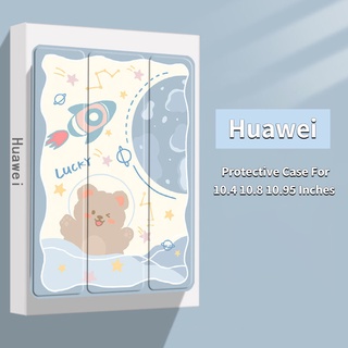 Huawei 10 4 Matepad นิ่ม ซิลิโคน น่ารัก เคส สําหรับ Huawei Matepad 10.4 10.8 10.95 นิ้ว เคสฝาพับ ป้องกัน Huawei เคสแท็บเล็ต