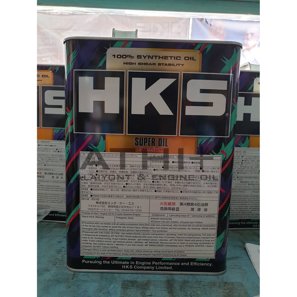 hks-น้ำมันเครื่องเบนซิน-5w-30-super-oil-ขนาด-4-ลิตร-แถมกรองน้ำมันเครื่อง-ฟรี