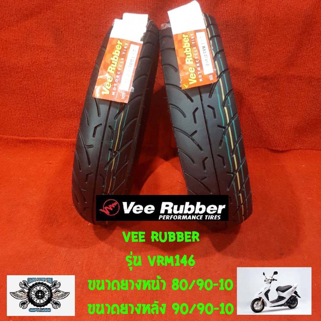 80-90-10-90-90-10-1คู่-รุ่น-vrm-146-ยี่ห้อ-vee-rubber-รถสกู๊ตเตอร์-หน้าปี22-หลังปี19