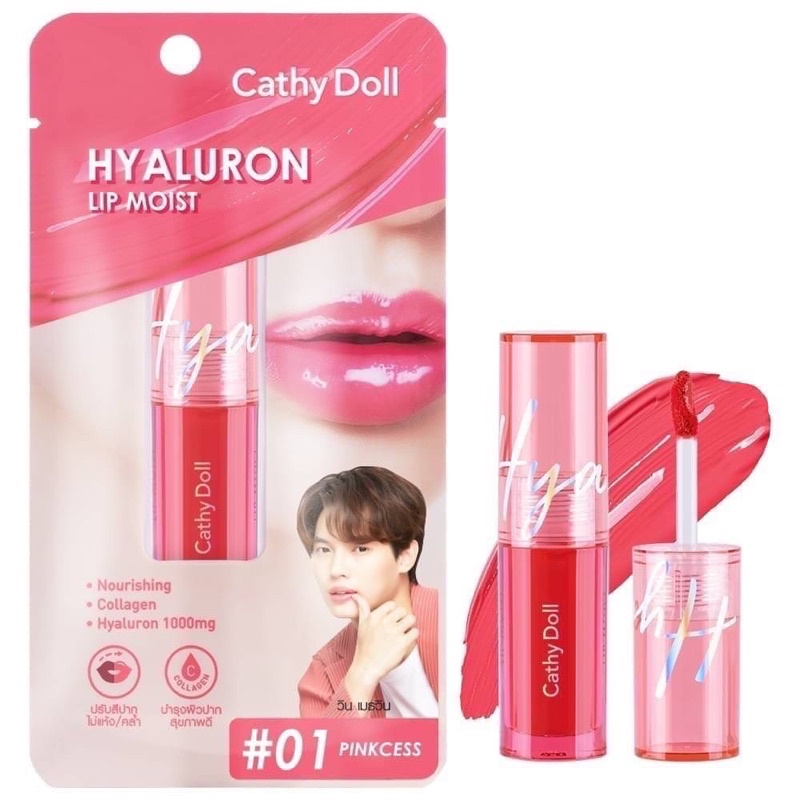 cathy-doll-hyaluron-lip-moist-3-9g-เคที่ดอลล์-ไฮยาลูรอน-ลิป-มอยส์