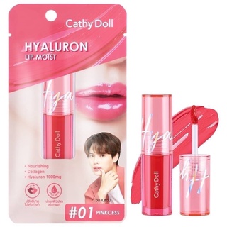 Cathy Doll Hyaluron Lip Moist 3.9g. เคที่ดอลล์ ไฮยาลูรอน ลิป มอยส์