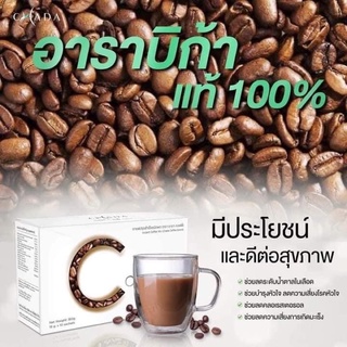 กาแฟชาดา chada coffee