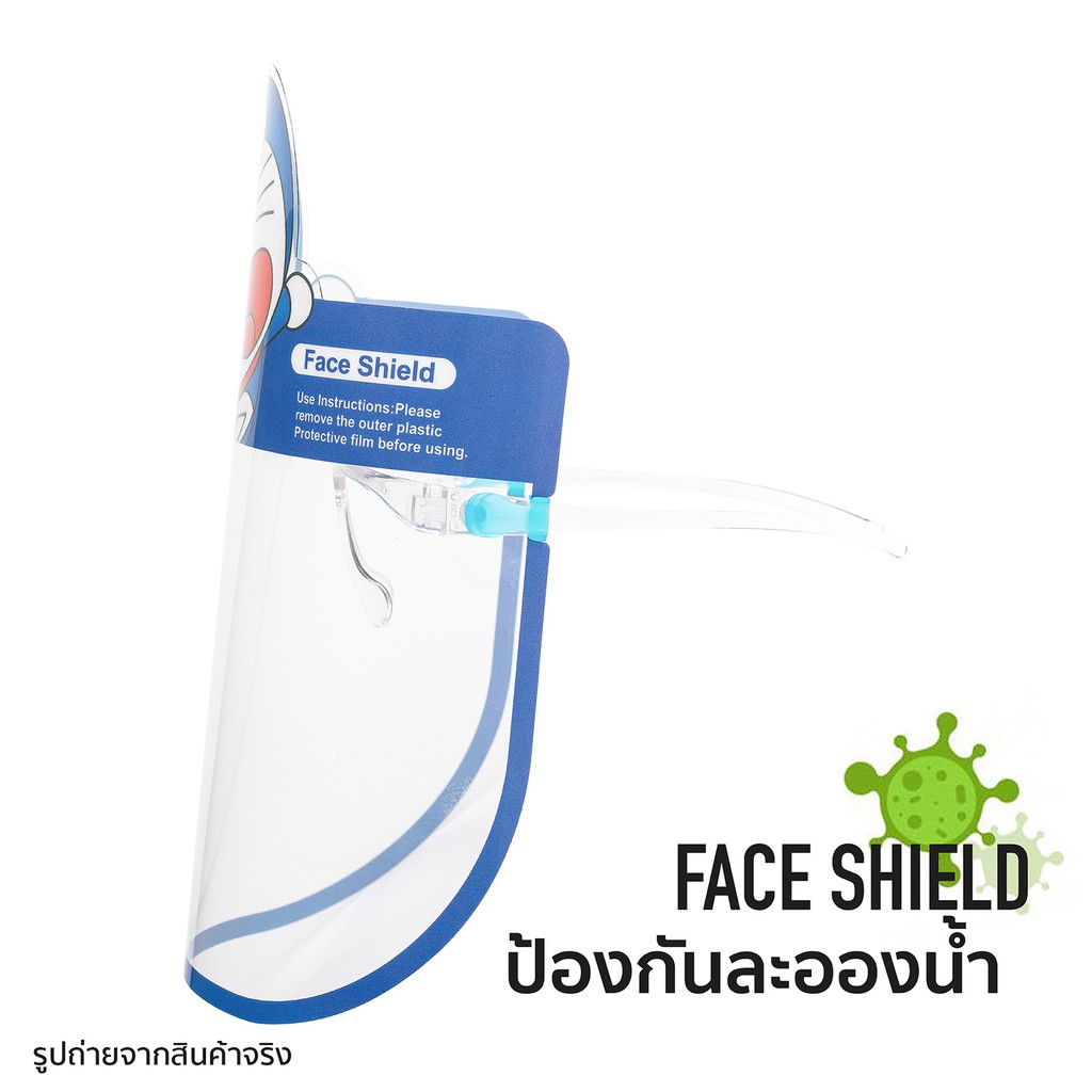 พร้อมส่ง-เฟสชิวเด็ก-4-12-ขวบ-face-shield-เฟสชิวการ์ตูน-หน้ากากเด็ก-เฟสชิวเด็กแบบแว่น-ขาแว่นคละสี