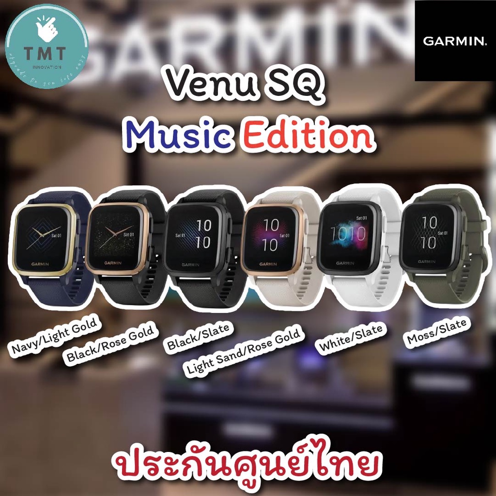 Garmin Venu SQ Music นาฬิกามี GPS วัด Pulse Ox , HR ,ความเครียด รองรับ