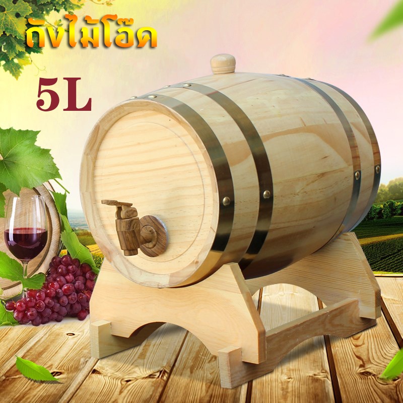 ภาพหน้าปกสินค้า5L วินเทจไม้โอ๊คไม้ถังไวน์ไม้สำหรับเบียร์วิสกี้เหล้ารัมพอร์ต