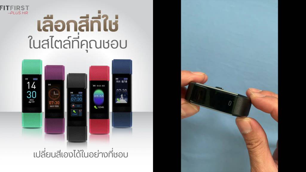สาย-plus-hr-รุ่นจอขาวดำ-มีให้เลือก-6-สี-สายนาฬิกา-smart-watch-ของแท้-fitfirst-thailand