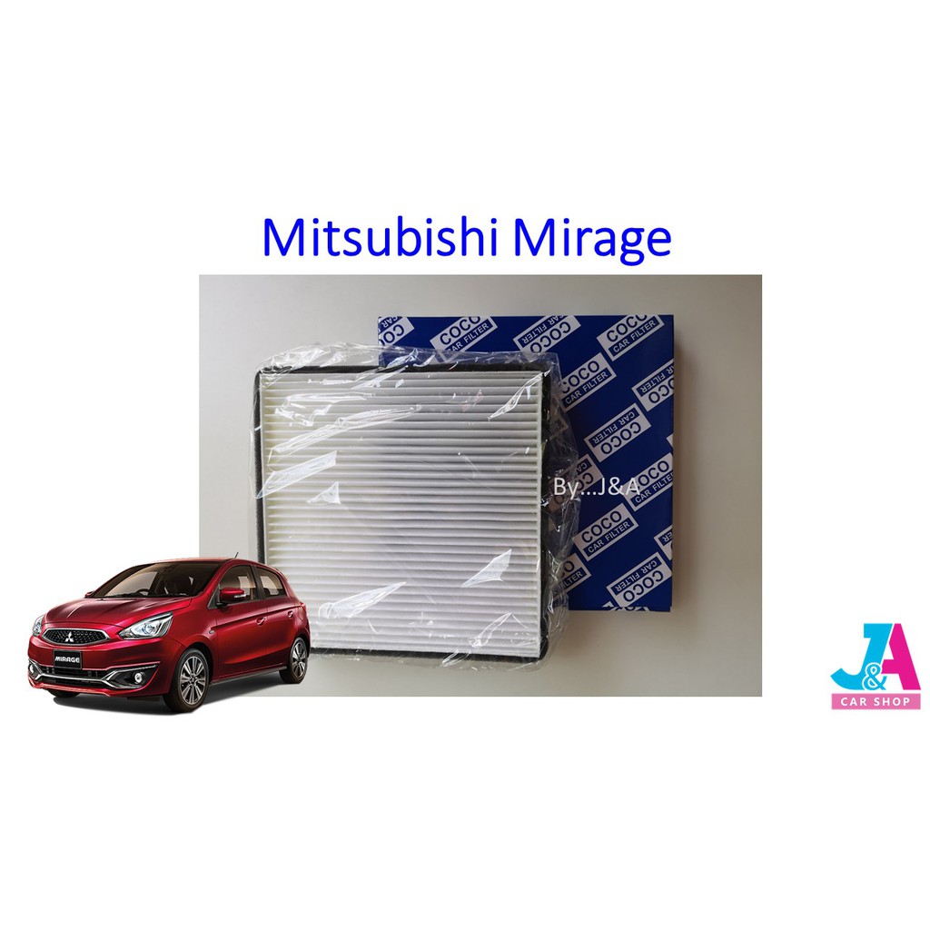 กรองแอร์-ฟิลเตอร์แอร์-มิตซูบิชิ-มิราท-mitsubishi-mirage-มิราจ