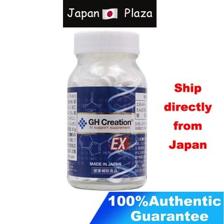 🅹🅿🇯🇵 GH Creation อาหารเสริมช่วยเพิ่มความสูง EX 270 tablets