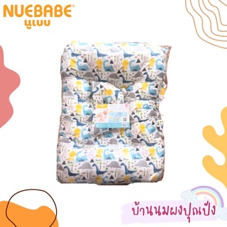 Nuebabe ชุดที่นอน Collection พร้อมหมอนหลุมแฟนซี