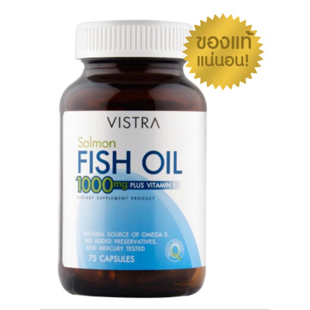 รูปภาพของVISTRA 30/75เม็ด Salmon Fish Oil 1000 MG วิสทร้า น้ำมันปลาแซลมอน 30/75 เม็ดลองเช็คราคา