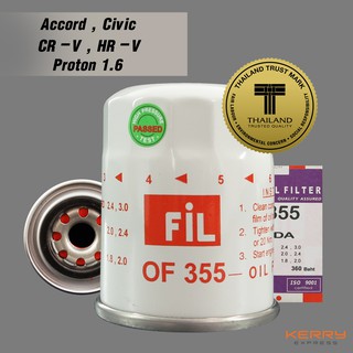 FIL (OF 355) ไส้กรองน้ำมันเครื่องสำหรับ HONDA  Accord , Civic , CRV , Proton