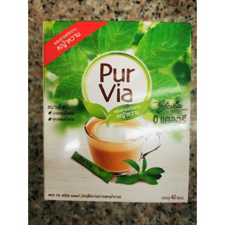 PUR Via หญ้าหวานสกัด ให้ความหวานแทนน้ำตาล ( 1 กล่องบรรจุ 40 ซอง )