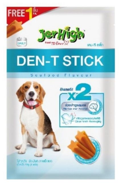 jerhigh-den-t-stick-เจอร์ไฮขนมขัดฟันสุนัข-ขนาด-70-กรัม
