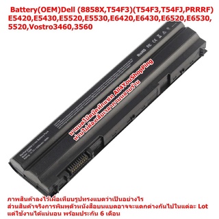 Battery เทียบ Dell (8858X,T54F3)E5420,E5430,E5520,E5530,E6420,E6430,E6520,E6530,5520,Vostro3460,3560(T54F3,T54FJ,PRRRF)