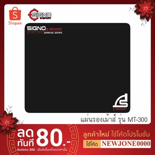 SIGNO E-Sport แผ่นรองเม้าส์ ผ้าหนา แบบถูก ราคาประหยัด รุ่น MT-300 GAMING GEAR