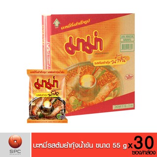 ราคาและรีวิวมาม่า บะหมี่ต้มยำกุ้งน้ำข้น 1 กล่อง บรรจุ 30 ซอง