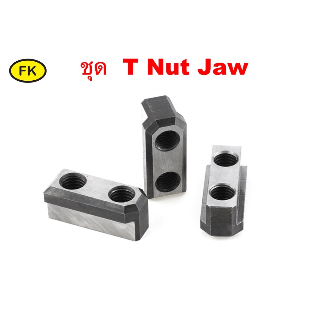 t-nut-t-slot-ทีนัท-สำหรับเครื่องกลึง-cnc-มี6ขนาด