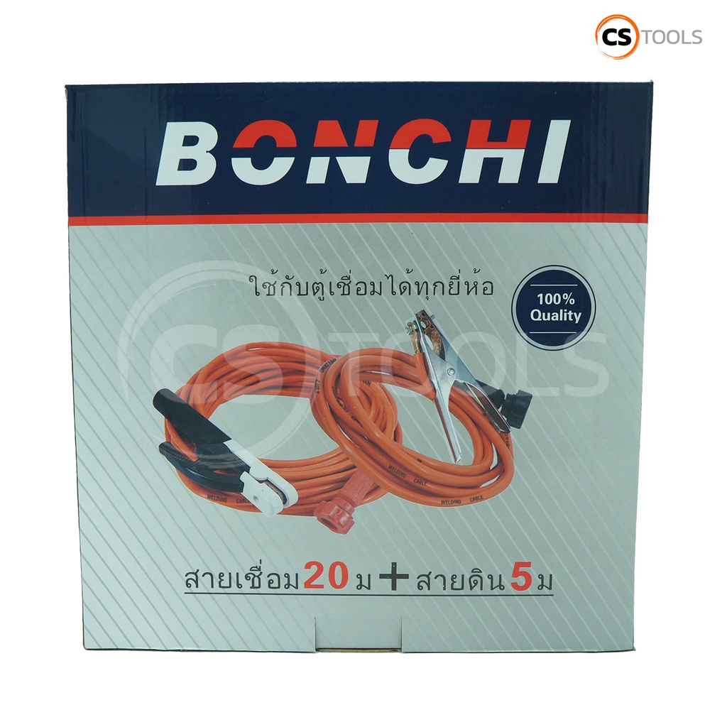 bonchi-สายเชื่อม-20-เมตร-สายดิน-5-เมตร-ชุดสายเชื่อม-สายดินสำเร็จรูป-เข้าหัวพร้อมใช้งาน-ใช้ได้กับ-ตู้เชื่อม-ตู้เชื่อมไฟฟ้