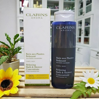 ครีมอาบน้ำ CLARINS Relaxing bath shower concentrate 200ml ผลิต 08/2022