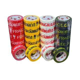 โปรโมชั่น : เทปกาวพิมพ์ระวังแตกTape กว้าง 2 นิ้ว ยาว 100 หลา 1 ม้วน