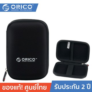 ORICO PHD-25 2.5 inch Protection Bag กระเป๋าใส่ฮาร์ดไดรฟ์ขนาด 2.5 นิ้ว / หูฟัง / U-disk สีดำ