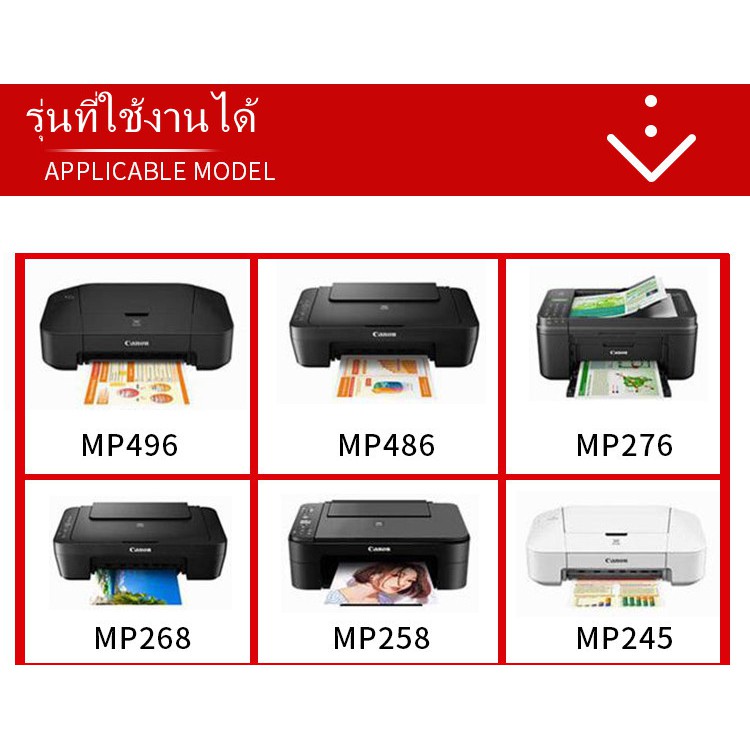 ink-cartridge-ตลับหมึก-canon-pg-810-bk-cl811-สี-ตลับหมึกแคนนอน