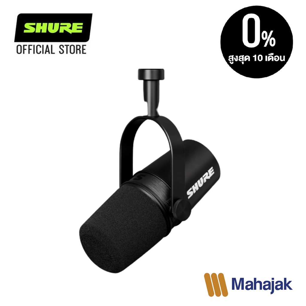 SHURE MV7X Dynamic Podcast XLR Microphone Shopee Thailand