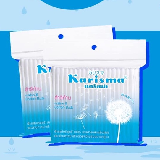 1-แถม-1-karisma-cotton-bud-แคริสม่า-สำลีก้าน-100-ชิ้น-สำลีก้านปั่นหู-ทำจากฝ้ายแท้บริสุทธิ์-100-15735