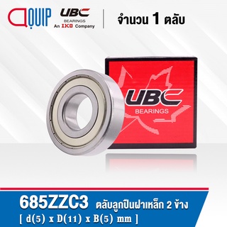 685ZZC3 UBC ตลับลูกปืนเม็ดกลมร่องลึก ฝาเหล็ก 2 ข้าง ขนาด 5x11x5 มม.( Miniature Ball Bearing 685 2Z / C3 ) 685ZC3