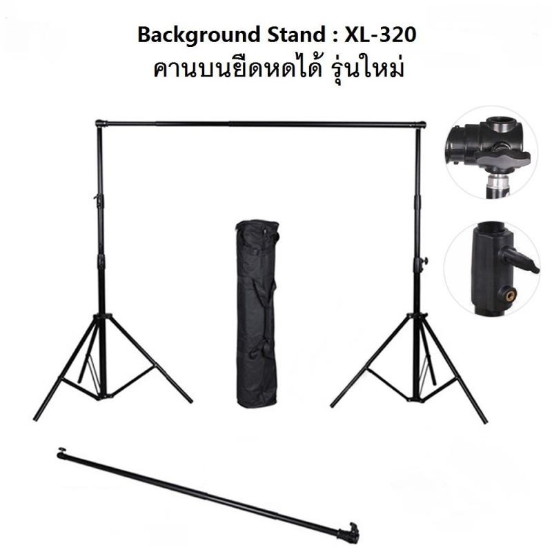 background-stand-xl-320-ชุดขาตั้งฉากขนาด-280x320cm-คานบนยืดหด-ขาตั้งรอบวงใหญ่สุด
