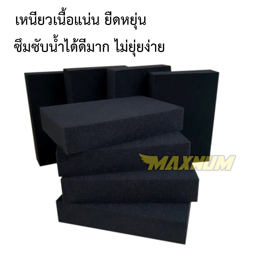 ภาพหน้าปกสินค้าฟองน้ำทายางดำ เหนียว เนื้อละเอียด ฟองน้ำแว๊ก ทายางดำ เคลือบยาง เช็ดยาง เคลือบเงายาง