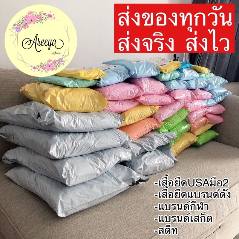 เสื้อยืดusaมือสอง-แบบสุ่มคละสี-เลือกไซร์ได้-ซักอบสะอาด