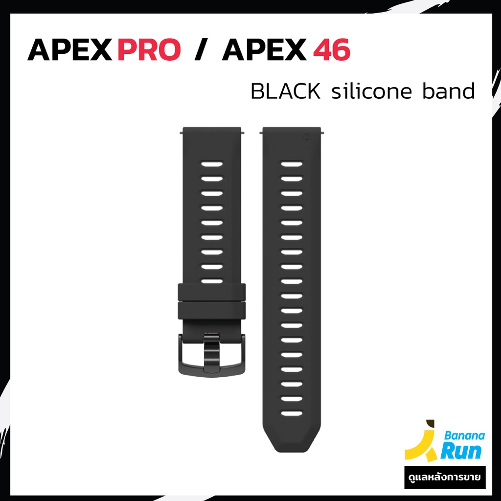 coros-apex-pro-apex-46-silicone-band-สายนาฬิกาซิลิโคน-สำหรับรุ่น-apex-pro-และ-apex-46-ดูแลหลังการขายโดย-bananarun