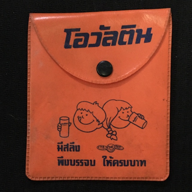 Hobby Japan 1997年9月号 No.338 Hobby Japan HJ641042CBK Toyota Supra (A80) JDM STYLEBlack