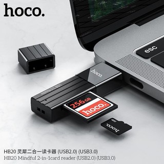 สินค้า Hoco HB20 2in1 Card Reader Support 2TB