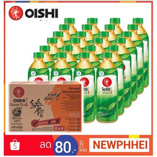 โออิชิ กรีนที ชาเขียว  ขนาด 500มลต่อขวด ลังละ24ขวด++Oishi Green Tea Original 500ml/bottle 24 bottle/pack++