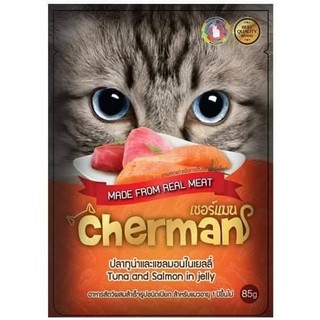 Cherman อาหารแมว เพาซ์ ขนาด 85G