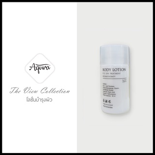 [แพ็คชนิดละ125ชิ้น] ครีมทาผิวโรงแรม รุ่น The view Body Lotion ของใช้ในโรงแรม ของโรงแรม อเมนิตี้ Hotel Amenities