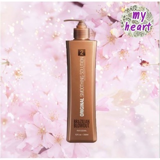 Acai professional original outlet smoothing solution